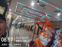 -同至人购物中心(朝阳街店)