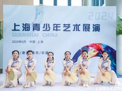 -艺熠舞蹈口才主持表演艺术中心(爱琴海校区)