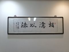 -胖子菜馆(隆昌路店)