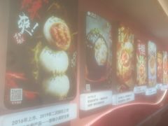 -小杨生煎(黄河路店)