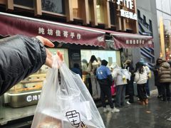 -纯坊佳哥手作(江汉路店)