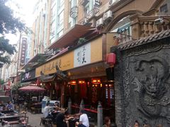 -镇江龙·火锅串串(武侯祠店)