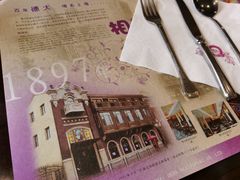 -德大西餐社(云南南路店)
