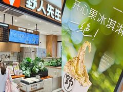 -茂业百货(东门店)