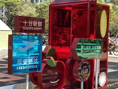 -深圳来福士广场