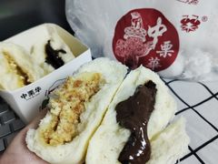-中栗华栗子(鞍山道店)
