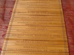 -素心小筑(后沙裕镇店)