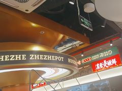 -火啫啫·粤式啫啫煲(南京弘阳店)