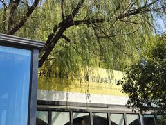 -食膳公园包子铺(烈士公园店)