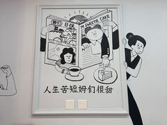 -姆们M Sweetie Cake(三里屯店)