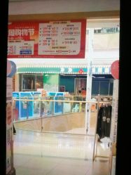 -孩子王童乐园(临沂吾悦广场店)