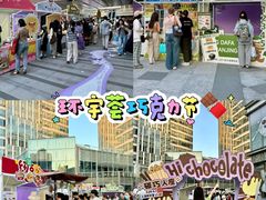 -中海环宇荟