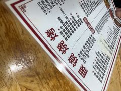 -眼镜烧烤(吉庆街店)