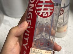 -寿奶茶·鲜奶与茶(合生汇购物中心店)