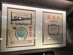 -中共一大纪念馆