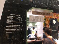 香草冰淇淋-LUNEURS月乐诗 冰淇淋咖啡(环贸店)