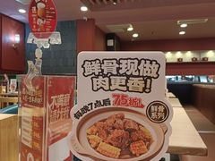 -宏状元现熬粥·京味菜(三里河店)