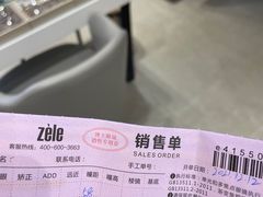 -博士眼镜集团石人工眼镜(虹口万泰店)