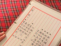 -荏苒