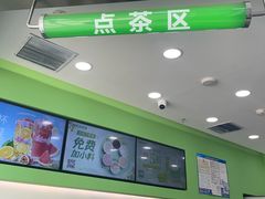 -阿水大杯茶(泉城路店)