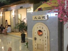 -沐王府水会(中欣广场店)