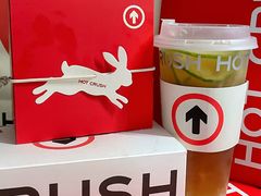 -HOT CRUSH趁热集合·现烤面包(环球港店)