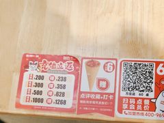 -嘉和一品粥(方庄店)