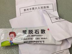 -蚝乡农庄(铁涌赤岸店)