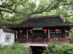 -上海醉白池公园