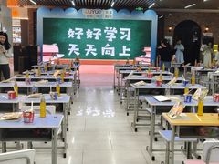 -吾悦广场(天津和平店)