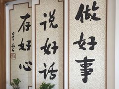 -星云文教馆