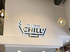 -CHILL Pho澳洲牛肉越南粉(佛山顺德万象汇店)