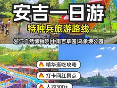 -李东农庄(中南百草园地标店)