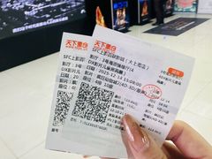 -SFC上影百联影城(大上海4DX店)