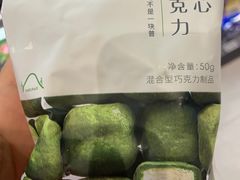 -盒马鲜生(大成店)