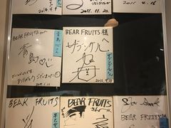 -BEAR FRUITS 門司港 本店