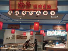 -大食代美食广场(上海中心店)