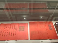 -四川大学博物馆