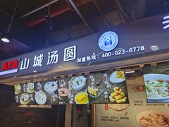 门面-八一路好吃街(雨田商务大厦店)