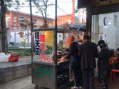 门面-杨天玉腊牛羊肉店