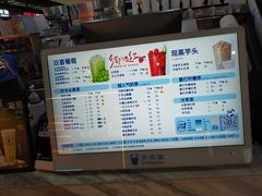 -茶百道(万象城店)