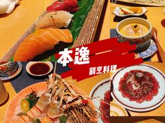 -本逸·割烹料理(湖墅店)