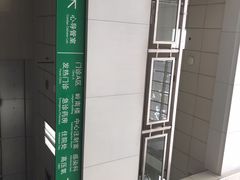 -中山大学孙逸仙纪念医院(北院区)