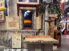 -CITY MART城市集市·里弄(北外滩来福士广场店)