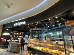 -FANEN法念·烘焙·甜点(万象城店)