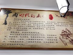 -陈聚德炒牛肉(樱花二路店)