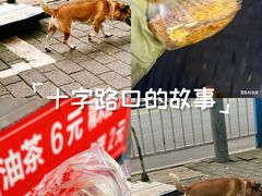 -糯米团油茶早餐铺
