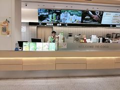 -CoCo都可(吾悦店)