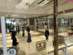 -炫艺舞蹈培训中心(枫尚奥特莱斯店)