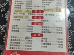 -晏老九豆花饭家常菜(上海城店)